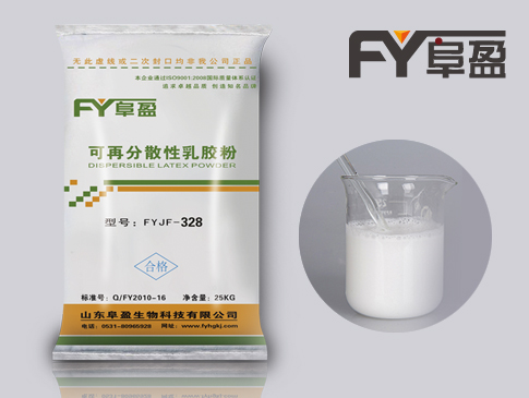 可再分散性乳胶粉（328）
