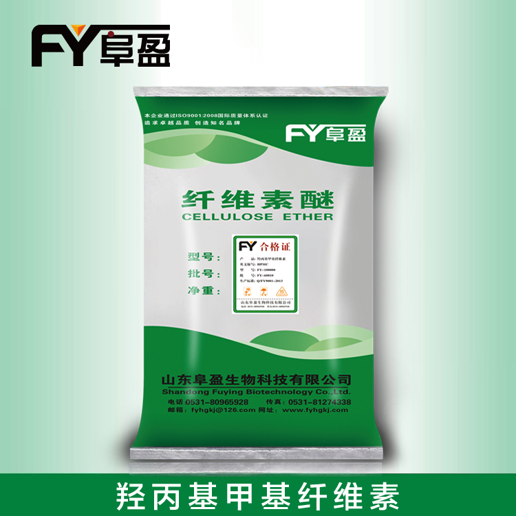 纺织印染用羟丙基甲基纤维素